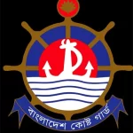 Bangladesh Coast Guard_result